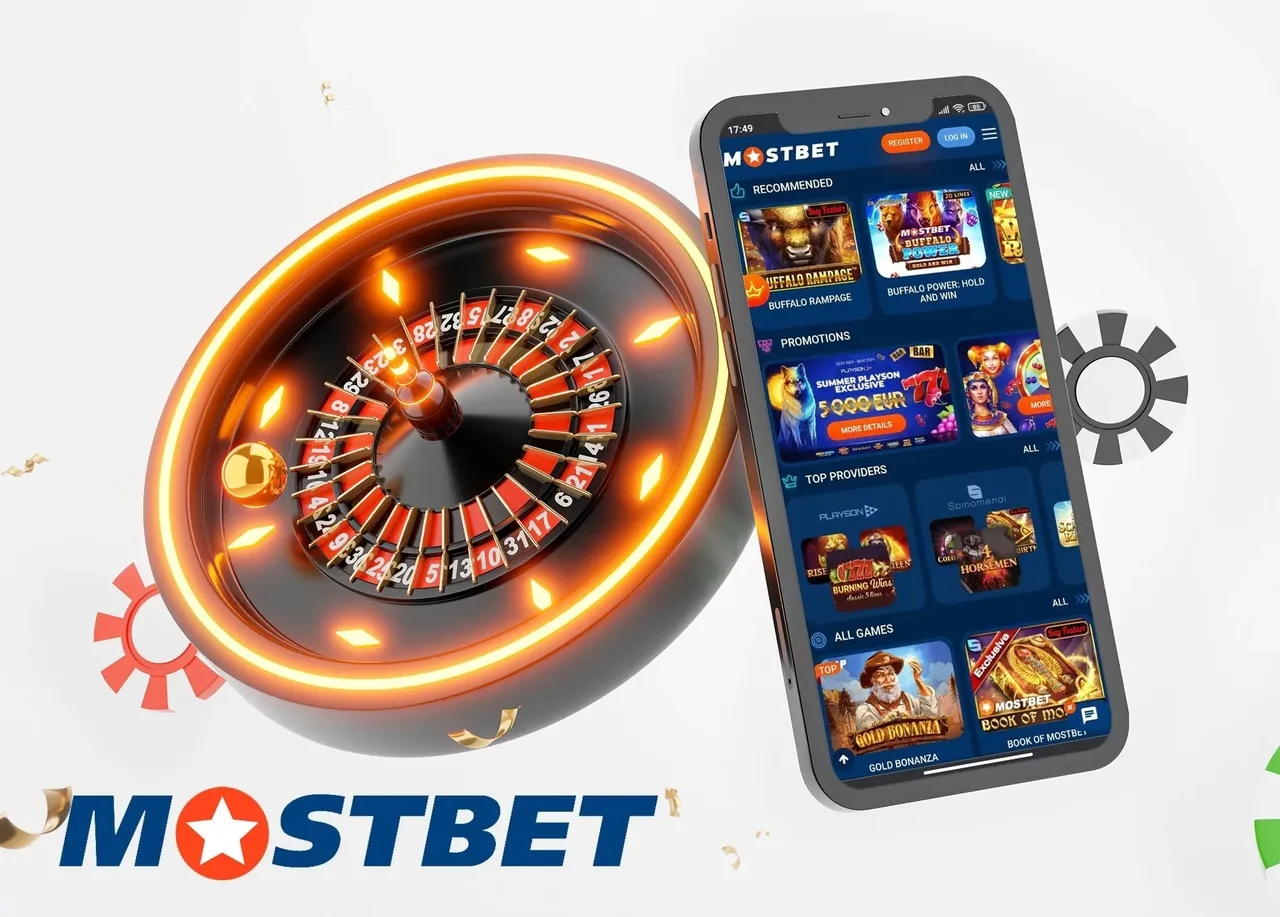 Mostbet Protect – новая система безопасности для аккаунта